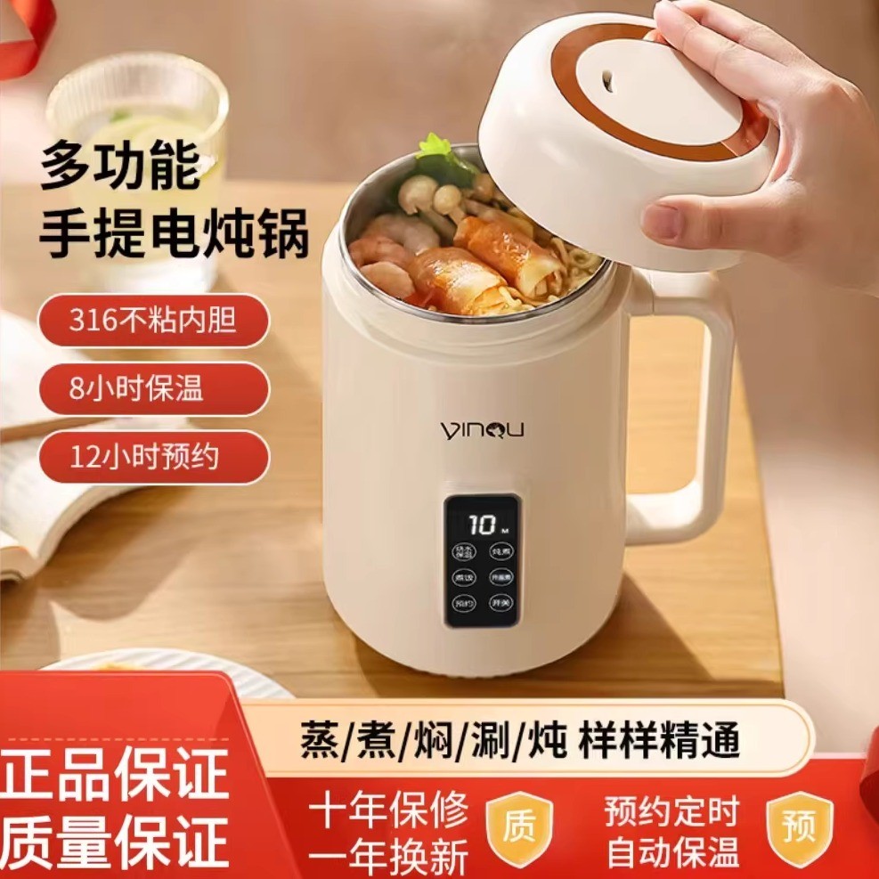 Panela elétrica portátil transfronteiriça, 110V, copo elétrico de água quente, arroz, sopa de Congee, estados unidos, ca