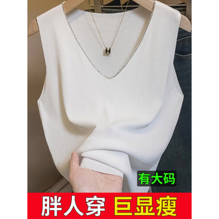 Quente diamante com decote em V malha de seda gelo camisola exterior Wear feminino verão novo estilo tamanho grande gord
