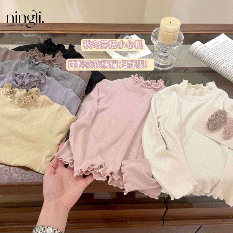 Pequena camisa de fundo para meninas de tamanho médio primavera outono inverno crianças camiseta de manga comprida menin