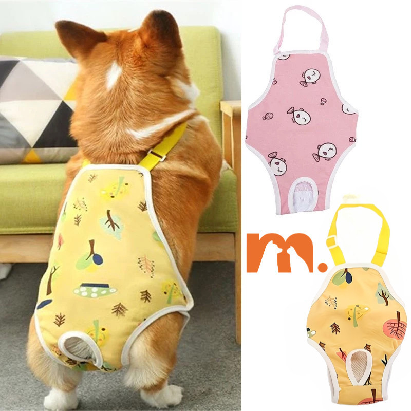 Calças Fisiológicas para Cães com Alças, Calcinhas de Segurança para Cães Fêmeas de Pequeno e Médio Porte