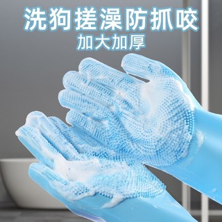 Luvas de banho para cães, escova de massagem, escova de banho para gatos, ferramenta de banho de silicone, conjunto comp