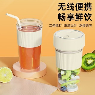 Liquidificador portátil, copo liquidificador para presente, pequeno liquidificador recarregável para uso doméstico, liqu