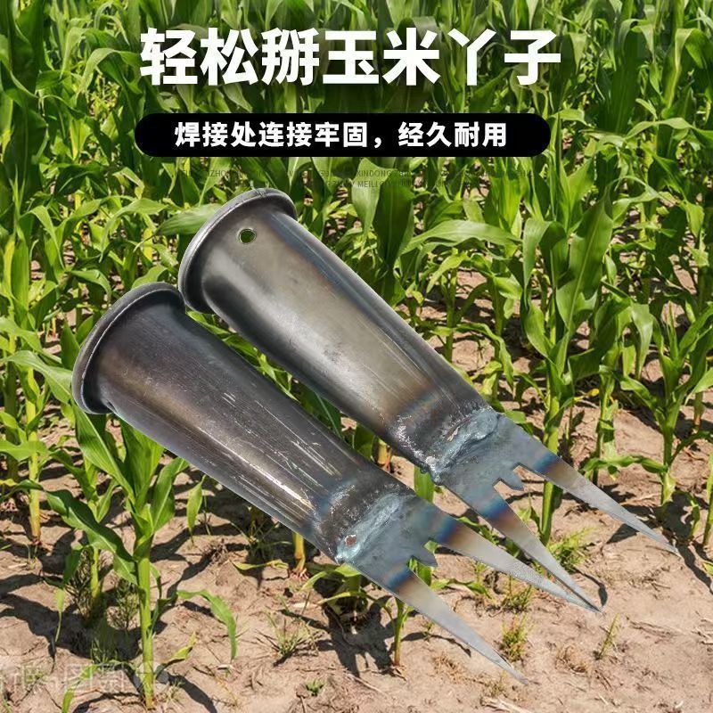 Novo estilo quebrando milho Yazi ferramenta útil botões de quebra agrícola Miya remover mudas bifuradas batatas doces fi