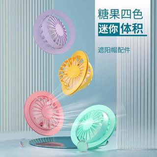 Pequeno ventilador pequeno acessórios de carregamento USB três velocidades ajustável fácil instalação chapéu de ventilad