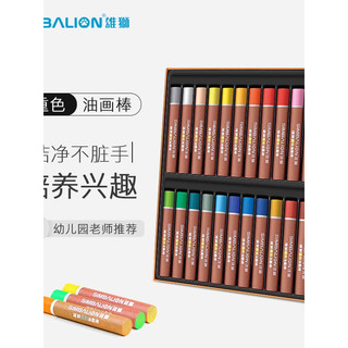Taiwan Lion Heavy Color Oil Pastel 24 cores Crayon 36 cores Soft Heavy Color Oil Pastel Bold Segunda geração Heavy Color