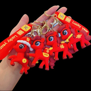 Chaveiro Com Pingente De Cavalo , De Pônei Mascote Ornamento Pendurado , Bom Significado , Boa Sorte , Bolsa De PVC