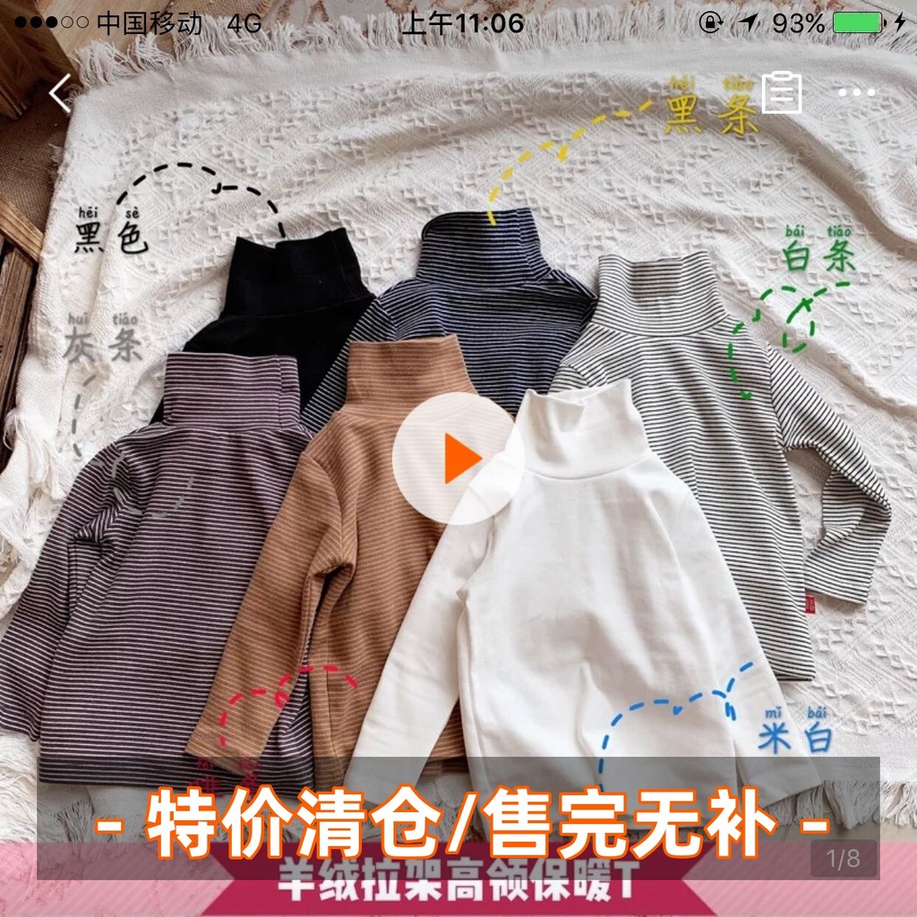 Crianças gola alta algodão manga comprida camiseta outono inverno meninos meninas confortável quente listras internas es
