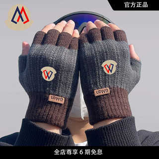 Site oficial genuíno MENGKOU luvas de meio dedo masculino sem dedos inverno equitação lã vazamento dedo tricô manter que