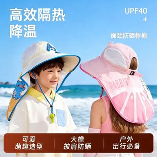 Chapéu de sol de aba grande para crianças, chapéu de sol de verão para meninos e meninas, chapéu de praia para meninos