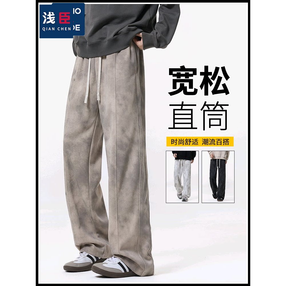 Calças casuais masculinas 2025 primavera novo estilo Street Wear solto em linha reta calças de perna larga