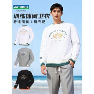 [Tamanho L masculino] Yonex Badminton Jersey Manga Longa Outono Inverno Esportes Jaqueta Engrossada yy Camisa de Competi