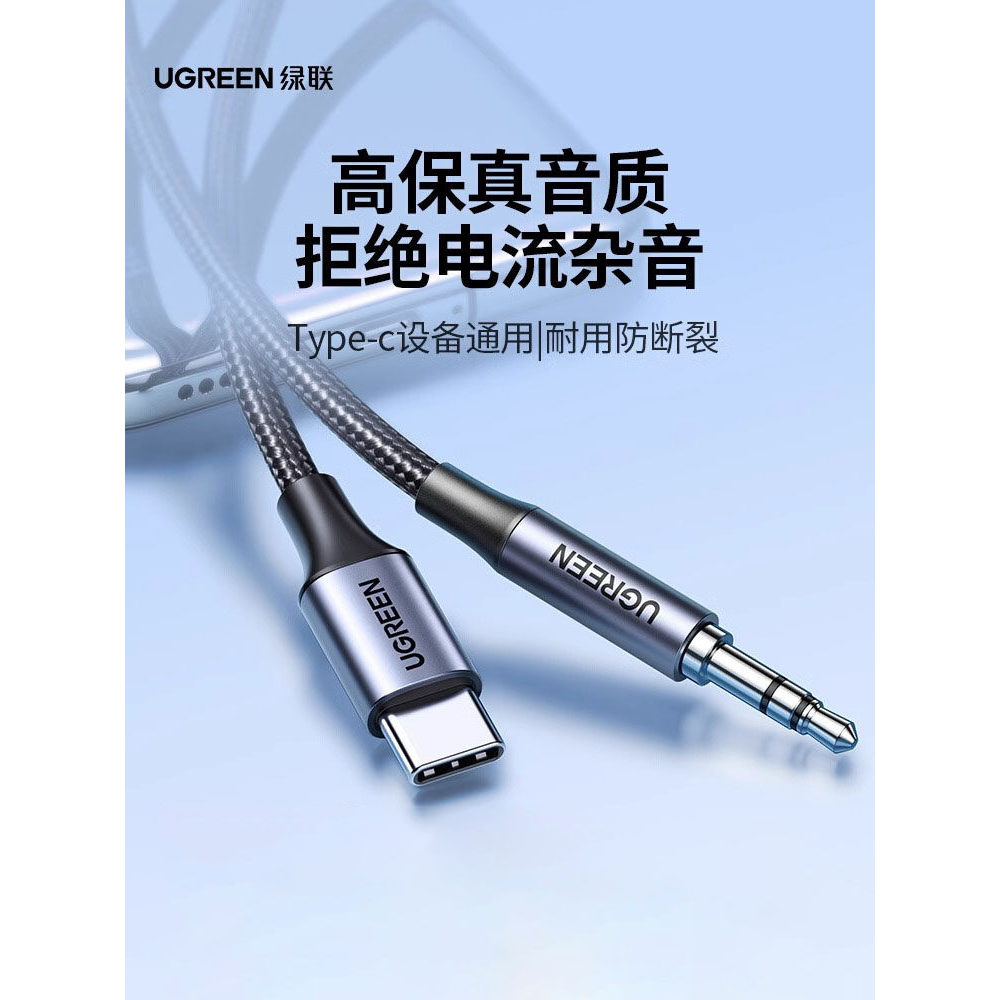 Lvlian aux Cabo de áudio Car typec para conexão de 3.5 mm Alto-falante de áudio para carro Leitor de música Cabo de fone