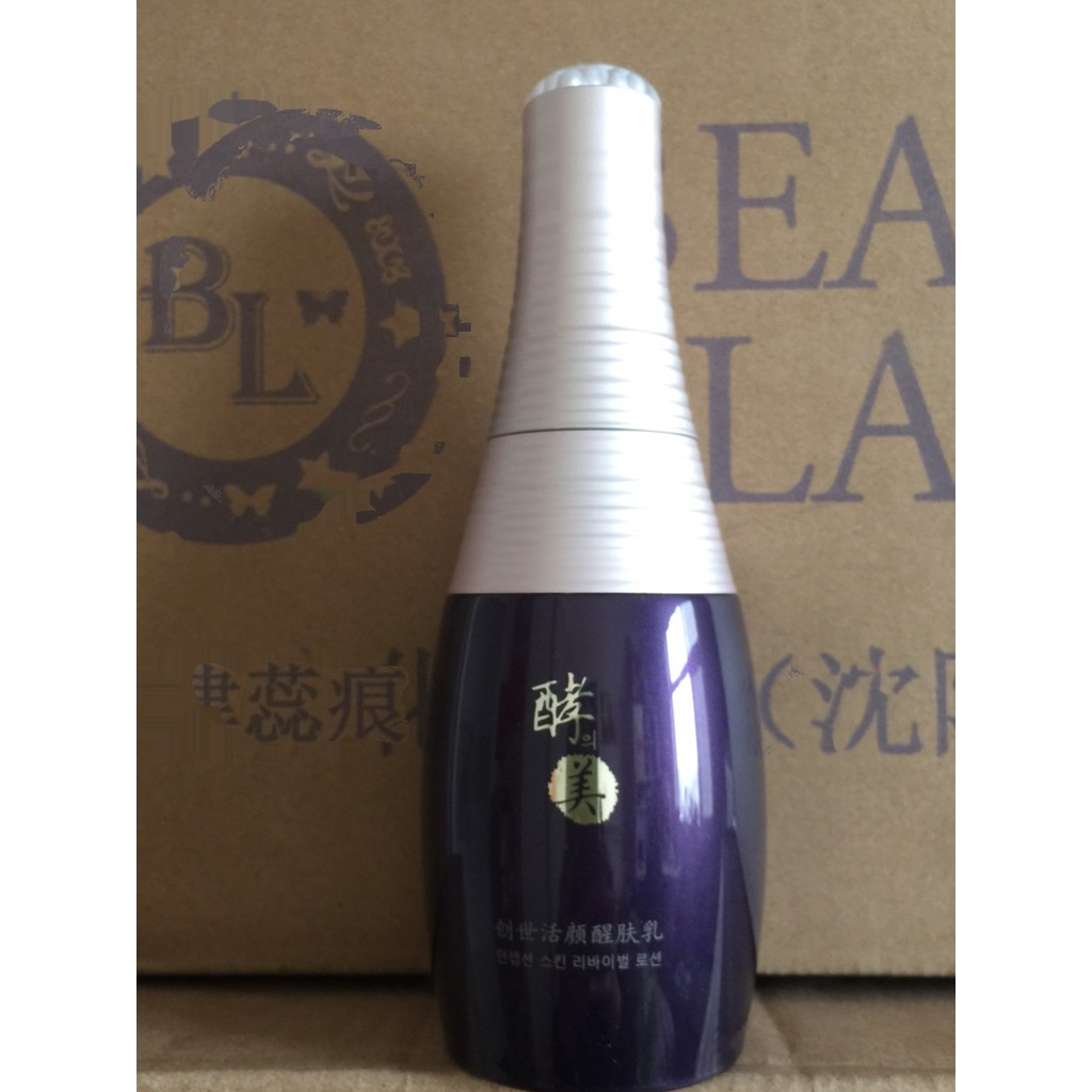Salão de beleza cabelo liso coreia Xiongjin cosméticos fermentação genuína série beleza Genesis revitalizante loção para