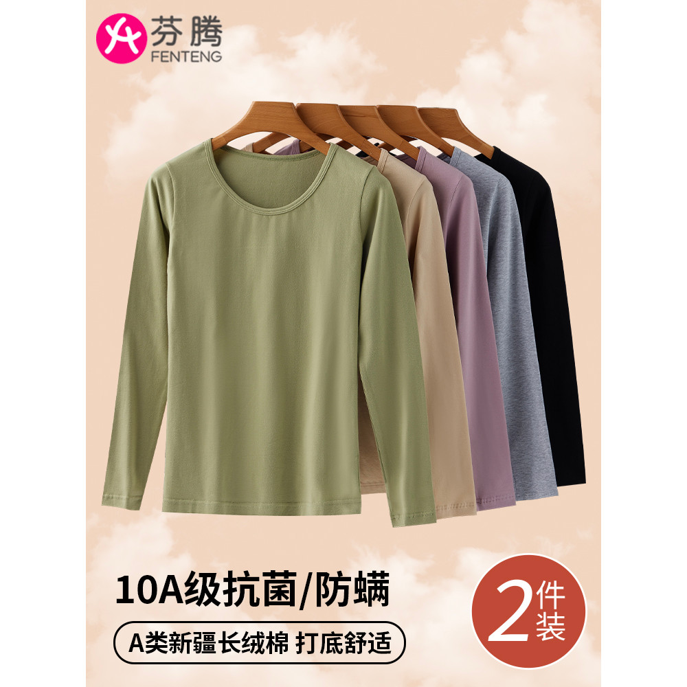 Fenteng Roupas de outono femininas de algodão puro com fundo fino outono inverno roupa íntima térmica feminina justa Plu