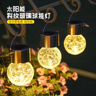 Luz de jardim movida a energia solar, luminária suspensa de vidro, luz decorativa de ambiente para jardim à prova d'água