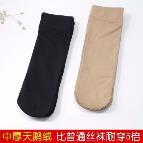 Primavera outono meias de veludo feminino curto espessura média Anti-Snagging grosso pele preta cor carne respirável cur