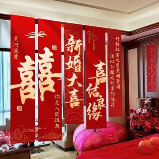 Tira de casamento sala de casamento sala de estar quarto cortina decoração personagem feliz tapeçaria casamento vestir R