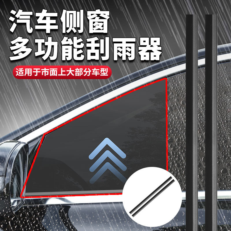 Limpador de Chuva para Vidro Lateral, Palheta Universal Sem Armação, Lâmina de Silicone,…