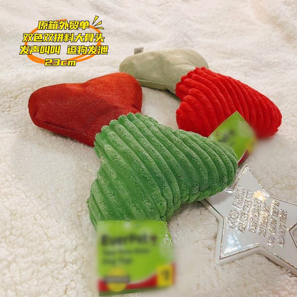 Pedido de comércio exterior brinquedos para animais de estimação gato cão brinquedos voz latindo osso grande emenda dupl