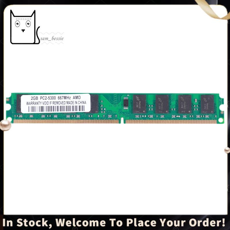 Memória RAM De 2 Gb DDR2 PC2-5300/U667MHZ DIMM Para PC De 240 Pinos