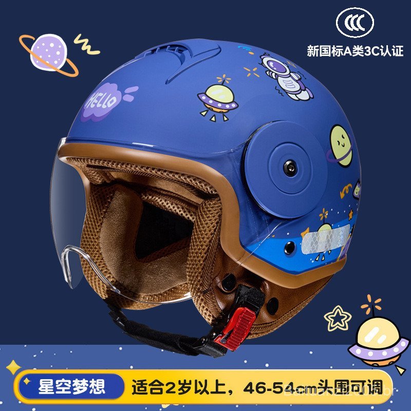 0IIF Novo estilo de capacete infantil de desenho animado atende aos padrões nacionais 3C, capacete de motocicleta infant