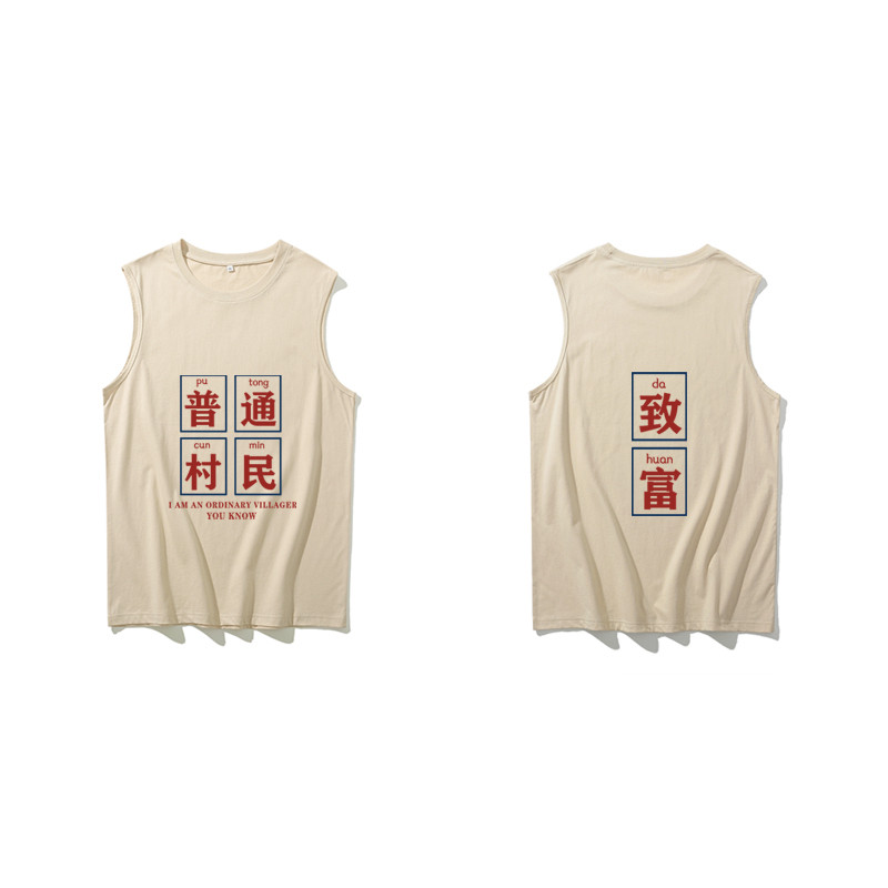 Nacional na moda verão roupas infantis sem mangas camiseta masculina topo puro algodão esportes Fitness colete médio gra