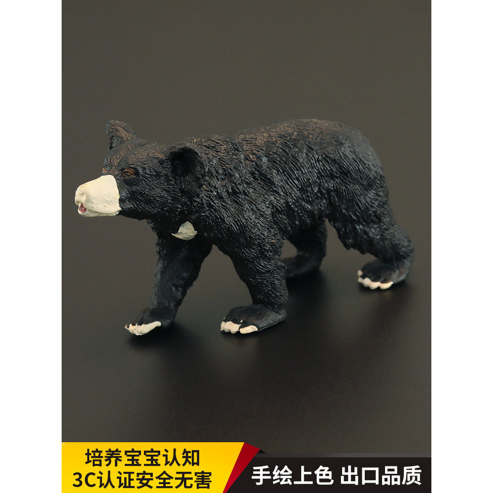 Crianças sólidas simulação animal modelo brinquedo animal urso preguiçoso mel urso preto animal educação precoce