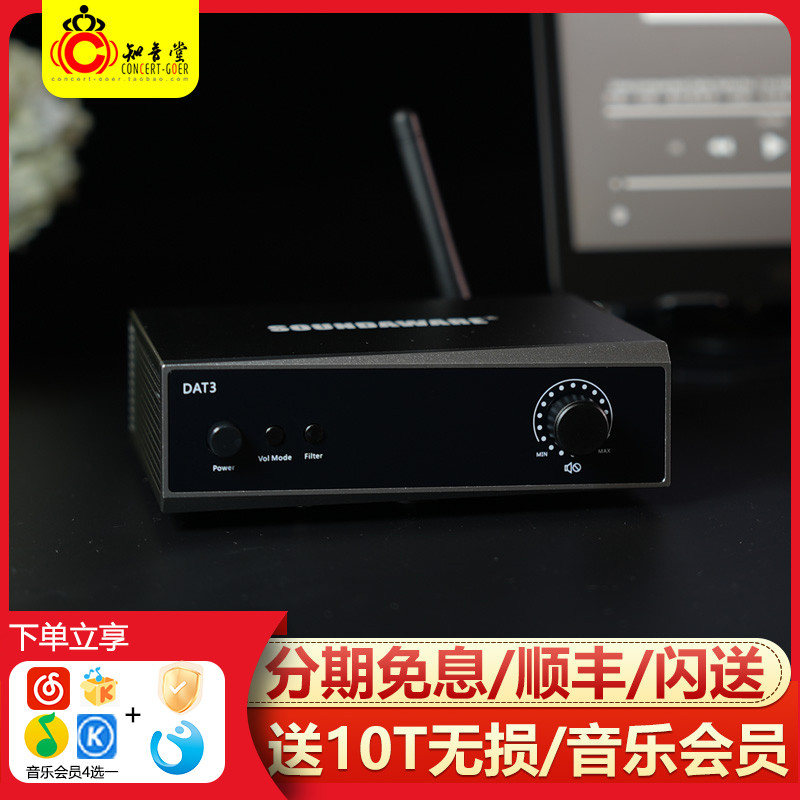 Xiangsheng DAT3 Amplificador de ouvido de decodificação Bluetooth All-in-One PC 