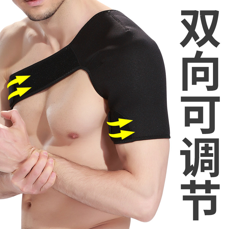 Alça de ombro de basquete equipamento de proteção capa de ombro de um ombro masculino Badminton Fitness esportes profiss