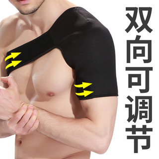 Alça de ombro de basquete equipamento de proteção capa de ombro de um ombro masculino Badminton Fitness esportes profiss