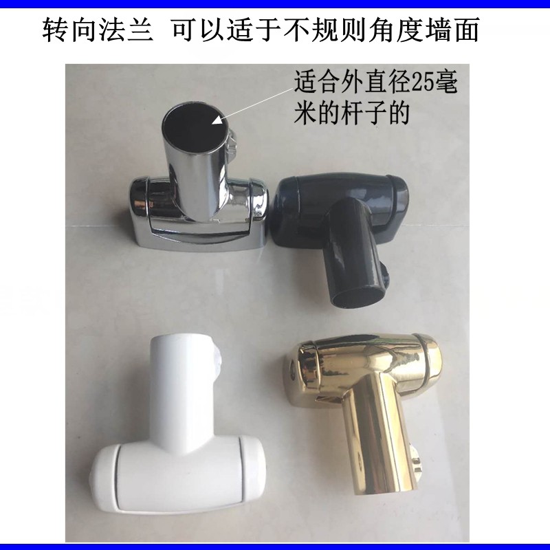 Haste de cortina de chuveiro direção preto inclinado parede Irregular peças móveis Flange Universal ouro sem perfuração 
