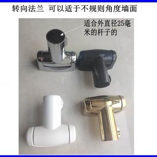 Haste de cortina de chuveiro direção preto inclinado parede Irregular peças móveis Flange Universal ouro sem perfuração 