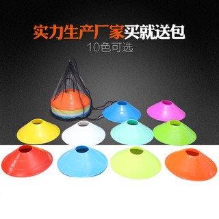 Obstáculo sinal de basquete disco estrada Cone disco Pedal móvel Fitness físico Roadblock equipamento treinamento futebo