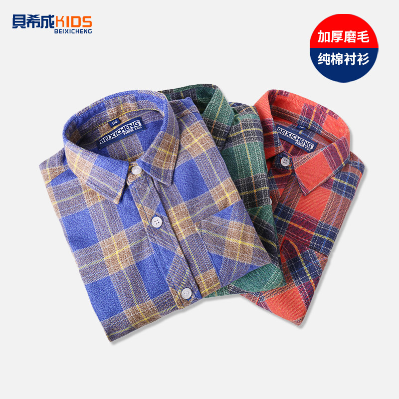 Meninos primavera outono camisa xadrez de manga comprida estilo ocidental das crianças Casual escovado camisa médio gran