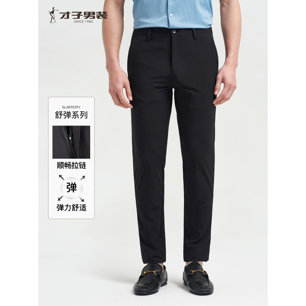 Talento masculino roupas masculinas alta elástica confortável calças casuais masculinas 2025 primavera verão novo estilo