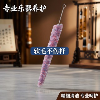 Suona haste escova de limpeza absorver água escova macia gota b ajuste High-End ferramenta de instrumento de limpeza int