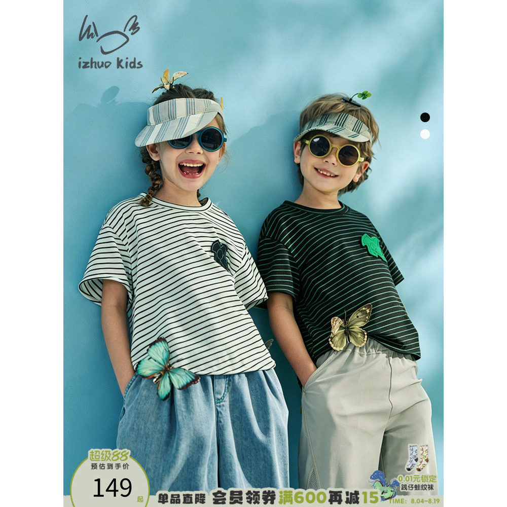 Japonês Wear crianças girassol contraste cor listrado camiseta de manga curta meninos meninas verão novo estilo simples 