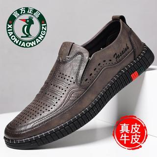 Oren Woodpecker Sapatos Masculinos Verão Couro Genuíno Casual Ervilhas Sapatos Masculinos Slip-On Oco Sola Macia Meia-Id