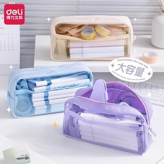 Deli 66771B Estojo para lápis de alta aparência Pequeno Museu do coração para meninas frescas Bolsa de papelaria multifu