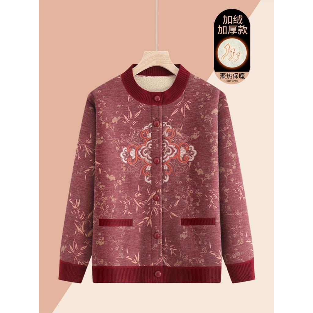 Idosos de meia-idade primavera outono roupas malhas mulheres avó roupas outono casaco Cardigan mãe outono quente grosso 