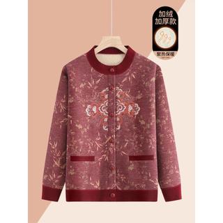 Idosos de meia-idade primavera outono roupas malhas mulheres avó roupas outono casaco Cardigan mãe outono quente grosso 