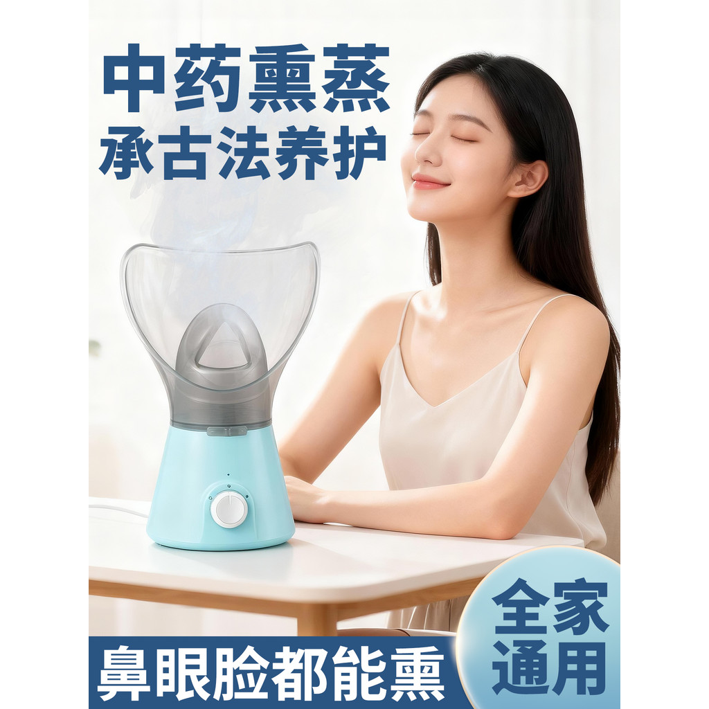 Instrumento de nariz fumado dispositivo de infusão nasal das crianças vapor quente tradicional medicina chinesa vapor na