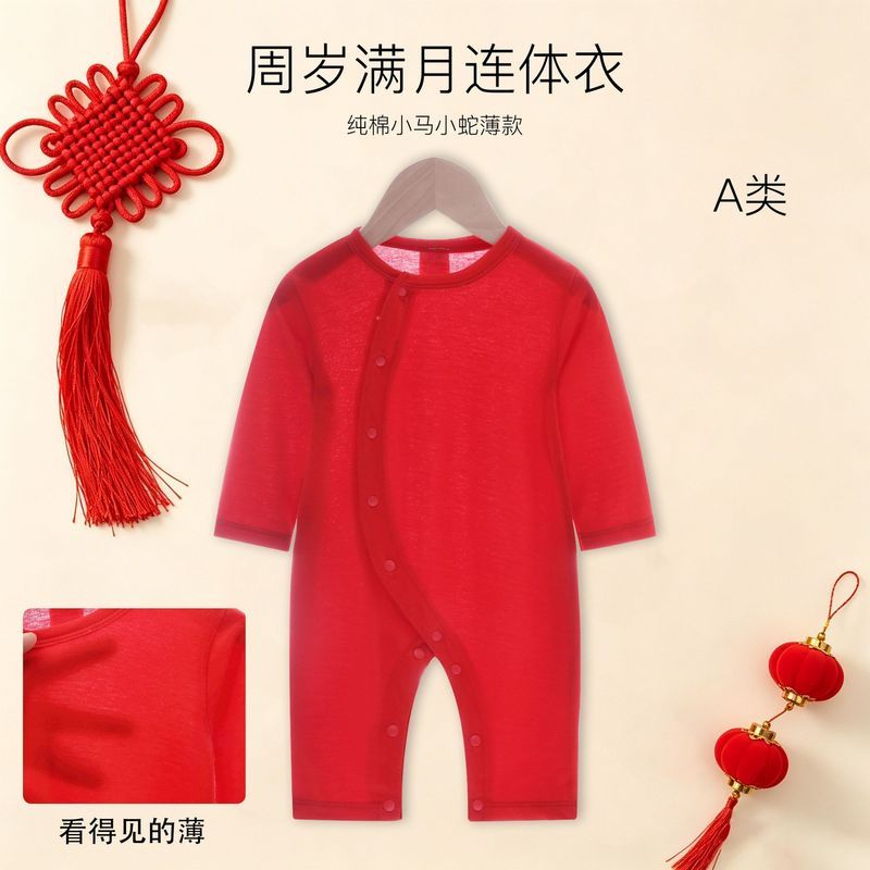 Roupas de bebê roupas de bebê roupas de bebê roupas de bebê macacão de algodão puro bebê verão estilo fino manga comprid