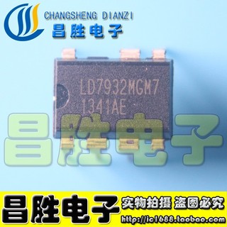 [Changsheng Electronics] Novo Chip de potência LD7932RGM7 LD7932MGM7 DIP-7