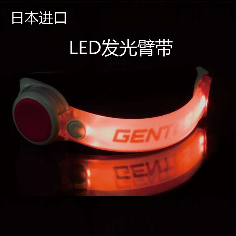Japonês luminoso noite correndo braço cinta led esportes pulseira ciclismo fluorescente seguro sinal luz Leggings cinta 