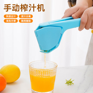 Espremedor multifuncional espremedor espremedor de frutas limão espremedor Manual frutas laranja espremer ferramenta úti