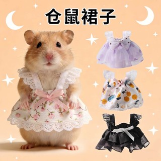 Suprimentos para hamster de estimação hamster urso dourado roupas foto fantasia fofa roupas para animais de estimação