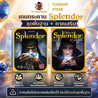 Jogo De Tabuleiro Splendor (Versão Em Inglês)-Negociação De Gemas Com tokens De Plástico
