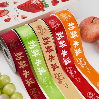 4CM caixa de presente de frutas embalagem fita influenciador cinta de venda quente presente de ano novo decoração fita v