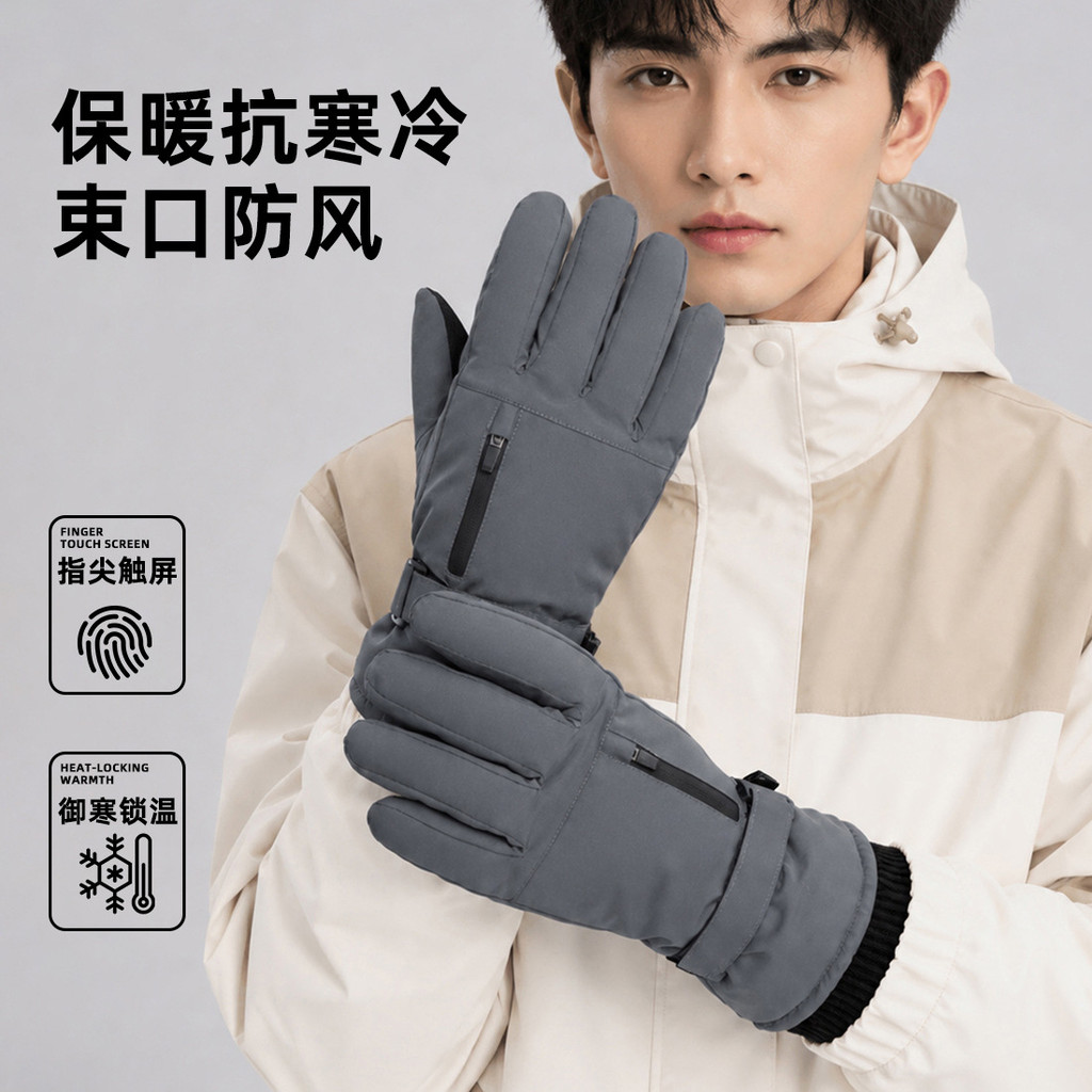 Luvas de inverno masculinas para ciclismo e esqui, quentes, para uso externo, à prova de vento, com tela sensível ao toq